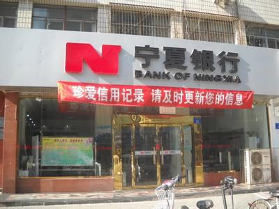 宁夏银行系统故障致多业务中断37小时